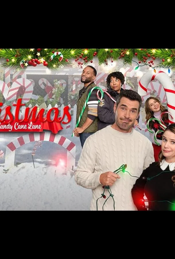 Рождество на улице карамельных тросточек Фильм2022смотреть онлайн бесплатно